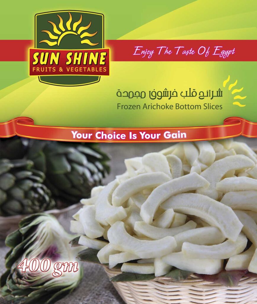 Artichoke-2-